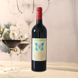 蓝蝶公主精品西拉干红 品味澳大利亚红酒的优雅与醇香